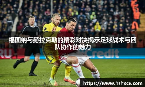 乐发IV