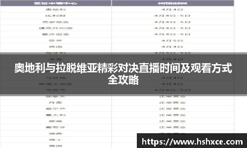 乐发IV官网